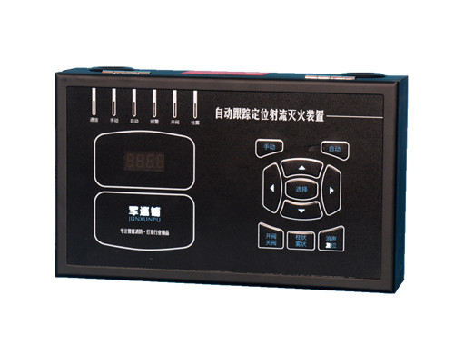 智能消防水炮現場(chǎng)控制箱