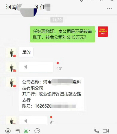 軍巡鋪品牌消防水炮廠(chǎng)家與客戶(hù)聯(lián)系