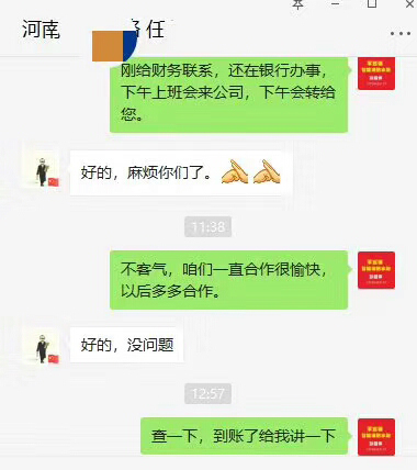 軍巡鋪品牌消防水炮廠(chǎng)家與客戶(hù)聯(lián)系