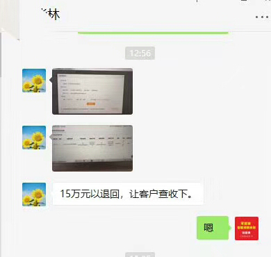 軍巡鋪品牌消防水炮廠(chǎng)家退款給客戶(hù)