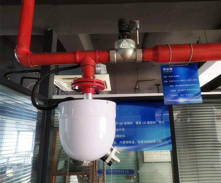 智能消防水炮電磁閥（電動(dòng)閥）安裝在哪里，距離水炮多遠合適呢？