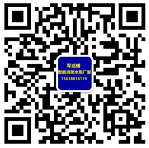 消防水炮廠(chǎng)家